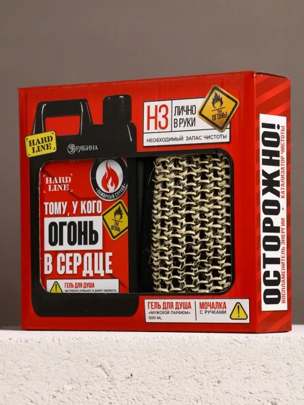 Подарочный набор «Мужику огонь», гель для душа канистра 500 мл и мочалка лента, HARD LINE