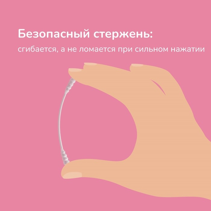 Детские ватные палочки mama lubby, спиралевидные, 100 шт. Детские ватные палочки mama lubby, спиралевидные, 100 шт.