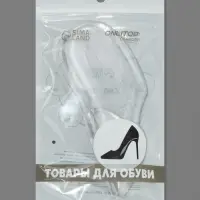 Подпяточники для обуви, с супинатором, на клеевой основе, силиконовые, 15.5&times;5.5 см, пара, прозрачные