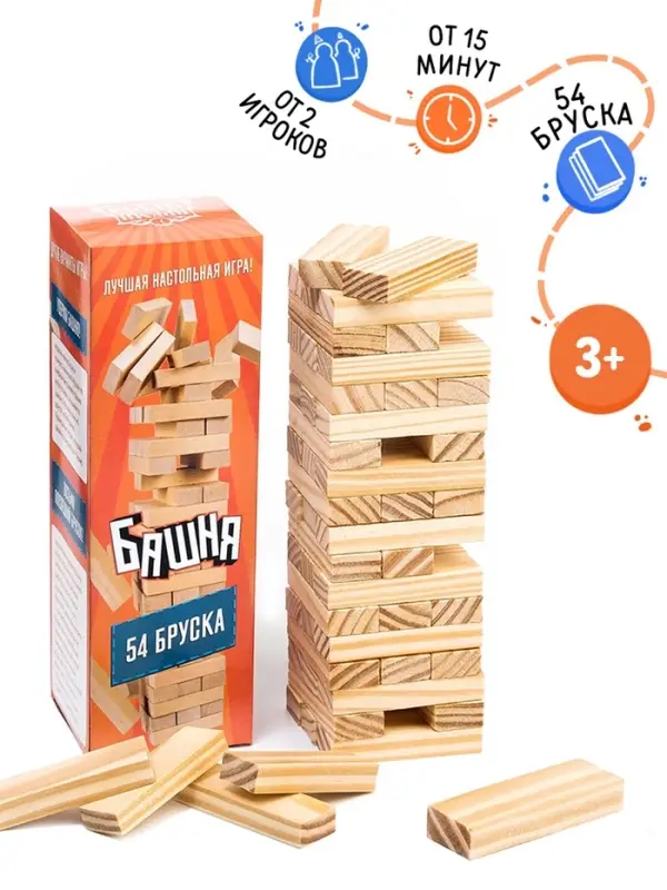 Настольная игра ЛАС ИГРАС &laquo;Падающая башня&raquo;, дженга, 54 деревянных бруска