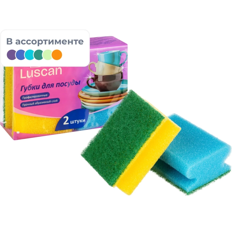 Губки для посуды Luscan 90х65х38 мм 2 шт/уп