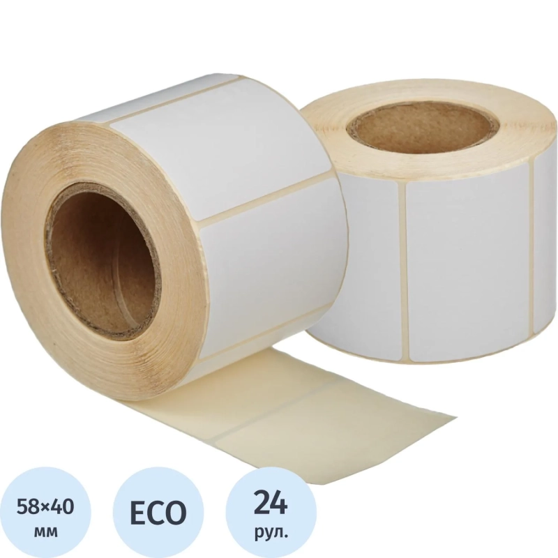 Термоэтикетки ЭКО 58х40, без печати, 700шт/рул, вт.40, 24рул/уп