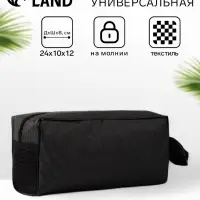 Косметичка на молнии дорожная, с ручкой, с сеткой, тёмно-серая