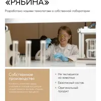 Средство для мытья пола парфюмированное, аромат Vanilla blend, 1000 мл, ULAB