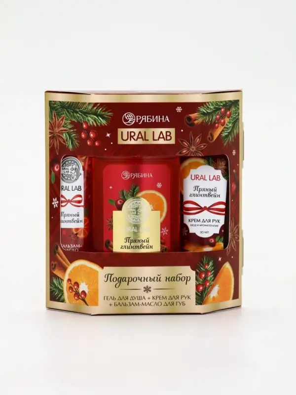 URAL LAB Арома Саунд Набор гель для душа, крем для рук и бальзам для губ, глинтвейн URAL LAB Арома Саунд Набор гель для душа, крем для рук и бальзам для губ, глинтвейн