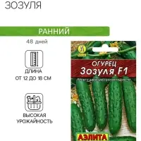Семена огурца "Зозуля" "Лидер", F1, 10 шт.  ,