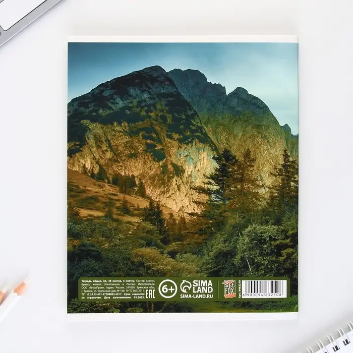 Тетрадь в клетку, предметная, 48 л.,на скрепке, А5 &laquo;ПРИРОДА. География&raquo;