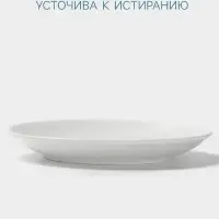 Блюдце Hanna Kn&ouml;vell, d=14.3 см, к чашке 200 мл, фарфор, белое