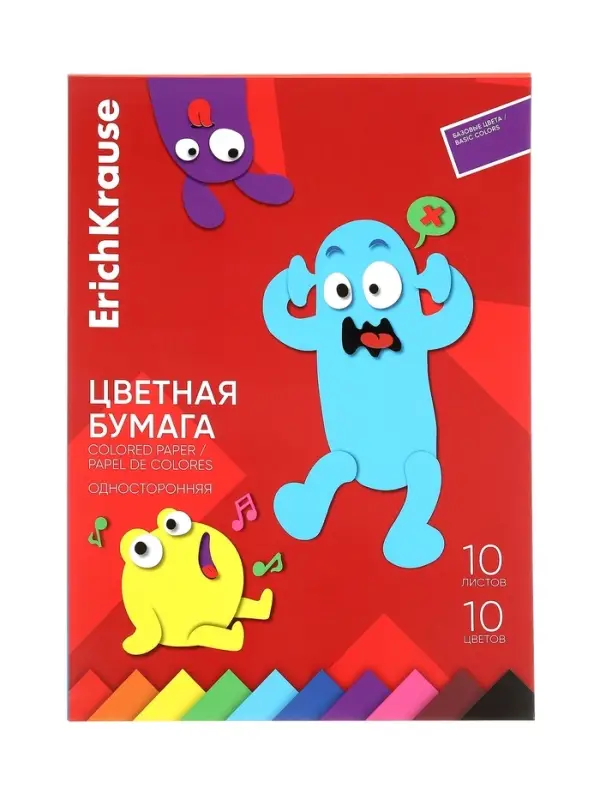 Бумага цветная А4 ErichKrause Jolly Friends, 10 листов, 10 цветов, односторонняя, на клею
