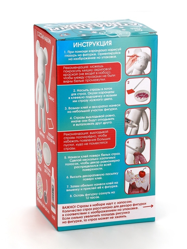 Алмазная мозаика на фигурке с полным заполнением «Медведь», пироженка Алмазная мозаика на фигурке с полным заполнением «Медведь», пироженка