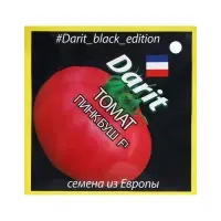 Семена Томат &laquo;Пинк Буш&raquo;, F1, 8 шт., Dariy Black Edition, &laquo;Агроуспех&raquo;
