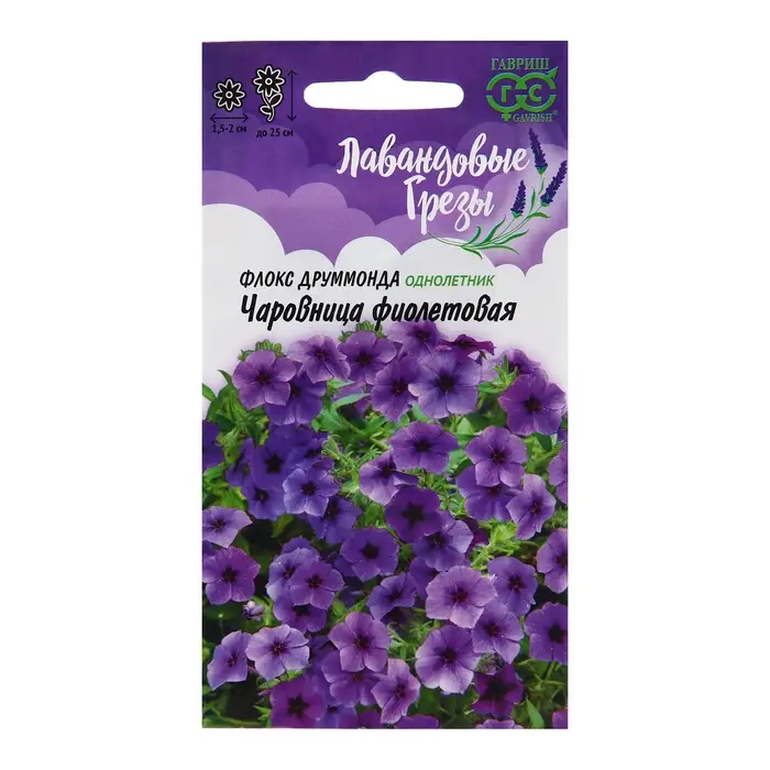 Семена Флокс  Семена Флокс "Друммонда", ц/п,  0,05 г,