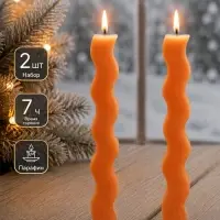 Свечи интерьерные &laquo;Волнистые&raquo; 2.7&times;2.3&times;22.5 см (2 шт.) 120 г, время горения 7 ч, оранжевый