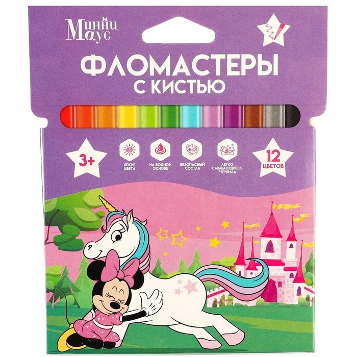 Фломастеры с кистью, 12 цветов,  Минни Маус и Единорог Фломастеры с кистью, 12 цветов,  Минни Маус и Единорог