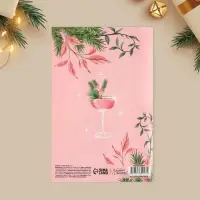 Открытка интерактивная «С Новым годом», 12×18 см