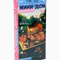 Конструктор &laquo;Вишнёвый сад&raquo;, набор для творчества