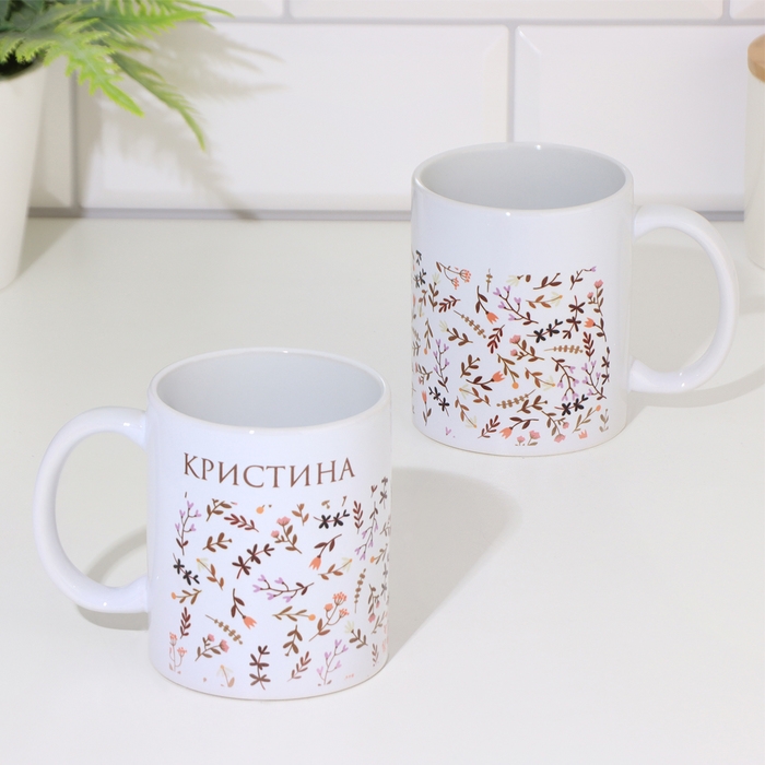 Кружка сублимация Кружка сублимация "Кристина" 320 мл, с нанесением