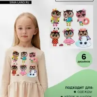 Термонаклейка &laquo;Совушки&raquo;, 19.5&times;21 см, 6 дизайнов