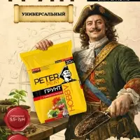 Грунт Универсальный PETER PEAT, линия &laquo;Хобби&raquo;, 20 л