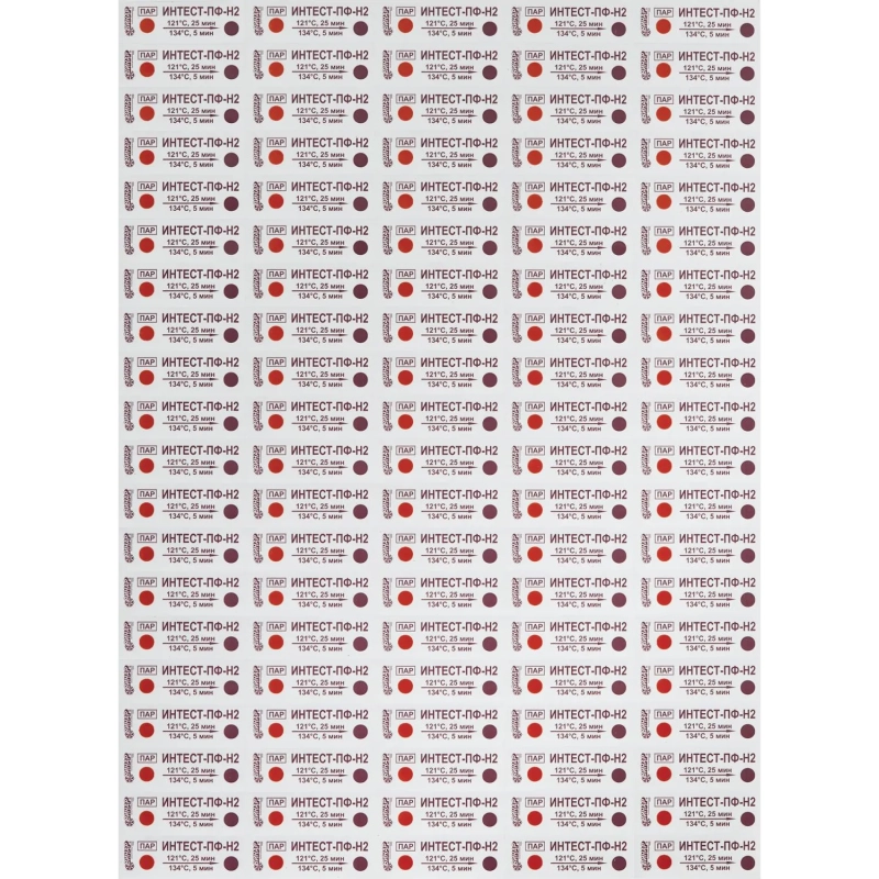 Индикатор стерилизации ПАР ИнТЕСТ-ПФ2 121/25, 134/5, 500 шт., б/ж