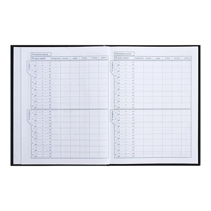 Дневник универсальный для 1-11 классов REDsupercar, твёрдая обложка, глянцевая ламинация, 40 листов