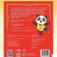 Прописи "Каллиграфические прописи Китайский язык", 36 стр Прописи "Каллиграфические прописи Китайский язык", 36 стр