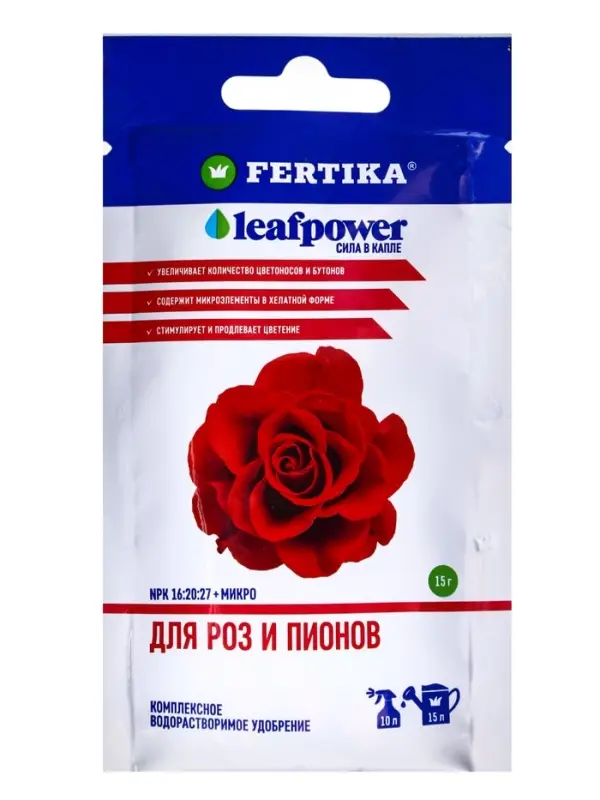 Удобрение минеральное Удобрение минеральное "Фертика" "Leaf Power" для роз и пионов, 15 г