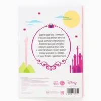 Рассказы для детей &laquo;Учимся рассказывать и пересказывать&raquo;, 32 стр.