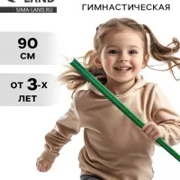 Палка гимнастическая 90 см, цвет зелёный