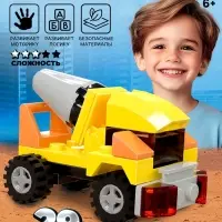 Конструктор UNICON &laquo;Бетономешалка&raquo;, 29 деталей