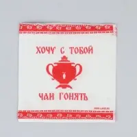 Салфетки бумажные однослойные &laquo;Хочу с тобой чаи гонять&raquo;, 24&times;24 см, 20 шт.