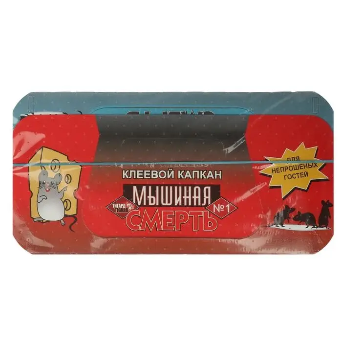 Клеевая ловушка для грызунов Клеевая ловушка для грызунов "Крысиная и мышиная смерть №1", 1 шт