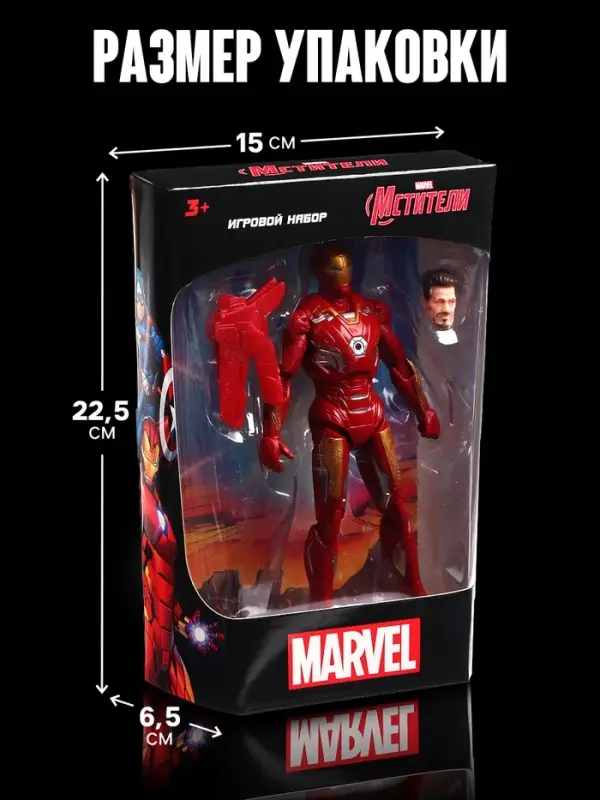 Игрушка, фигурка &laquo;Мстители. Железный человек&raquo;