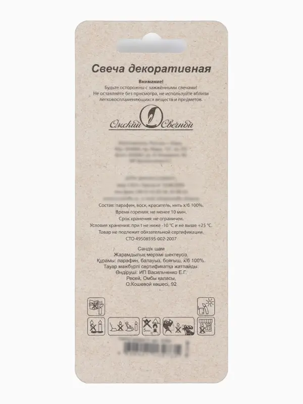 Свеча в торт на шпажке &laquo;Воздушная цифра 3&raquo;, серебро