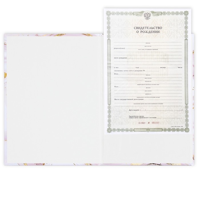 Папка для свидетельства о рождении «Наше чудо», А4. Папка для свидетельства о рождении «Наше чудо», А4.