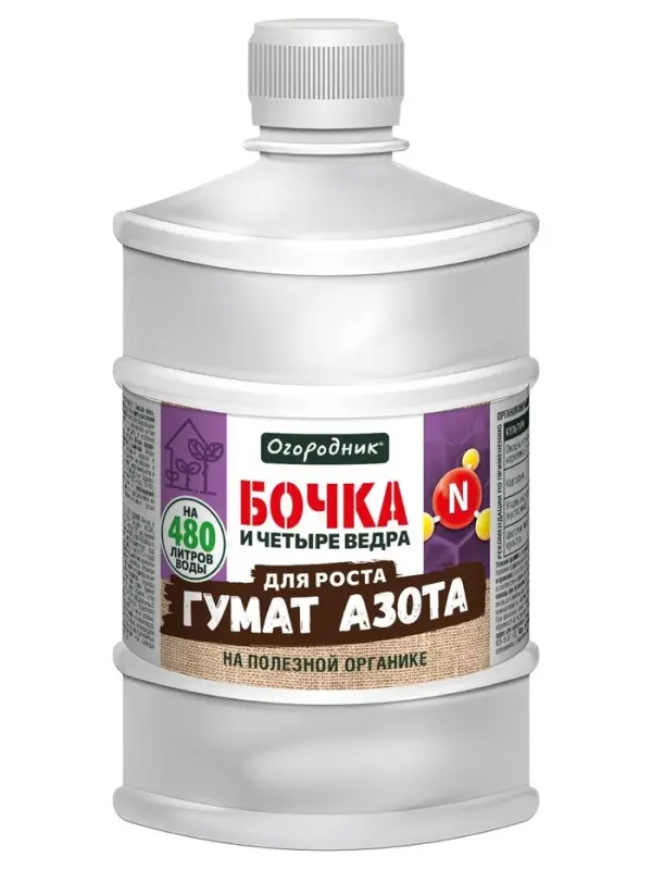 Удобрение органическое жидкое Бочка и четыре ведра, гумат Азота в бутылках, 600 мл
