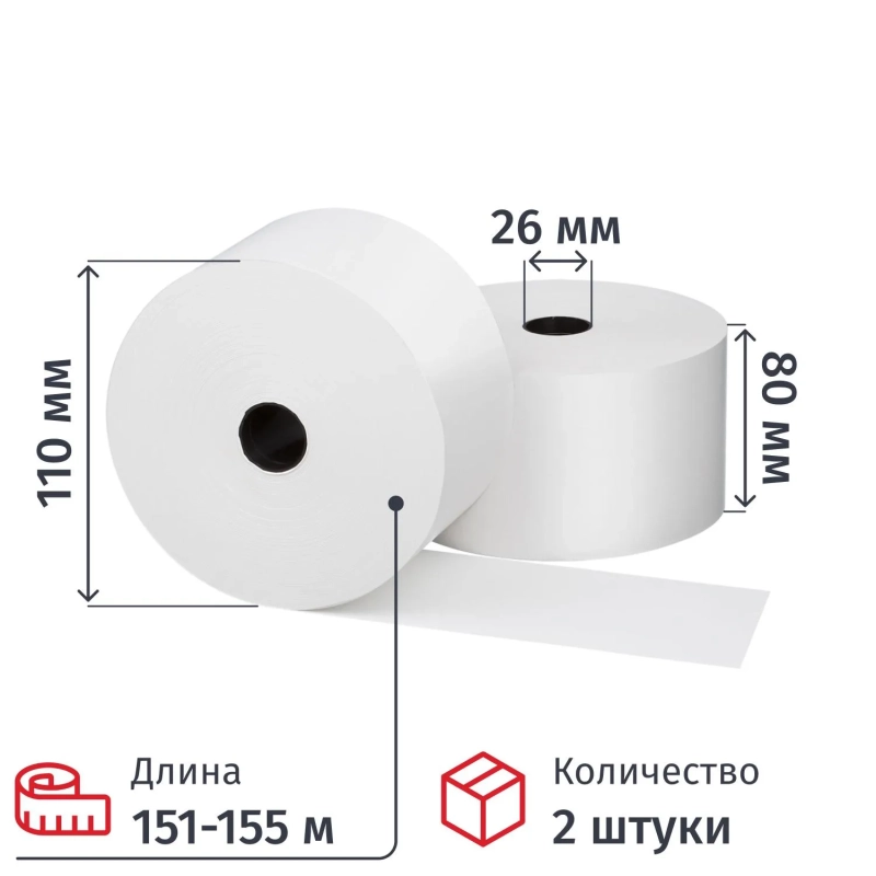 Ролики для касс 80мм(диам.110,вт.26,из т/б,внутр.сл)2шт/уп