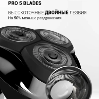 Электробритва с триммером PMR 0305R wet&dry PRO 5 BLADES