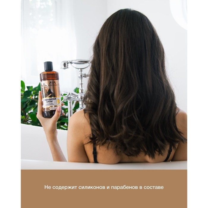 Шампунь-кондиционер Лошадиная сила с коллагеном и ланолином, 500 мл Шампунь-кондиционер Лошадиная сила с коллагеном и ланолином, 500 мл