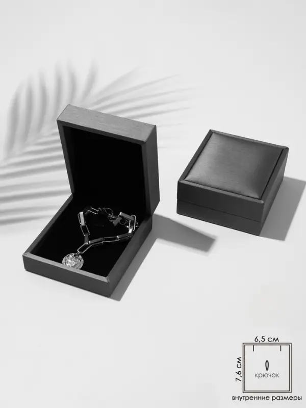 Футляр под набор украшений &laquo;Квадро классический&raquo;, 7.4&times;8.5 см, серый