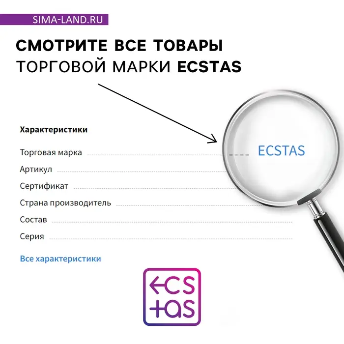 Игра для пар &laquo;БДСМ&raquo; со скретч-слоем, 3 листа, 18+