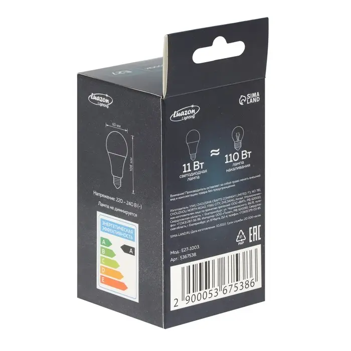 Лампа cветодиодная Luazon Lighting, A60, 11 Вт, E27, 990 Лм, 3000 K, теплый белый Лампа cветодиодная Luazon Lighting, A60, 11 Вт, E27, 990 Лм, 3000 K, теплый белый