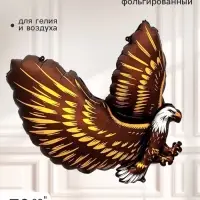 Воздушный шар фольгированный 30" &laquo;Могучий орел&raquo;