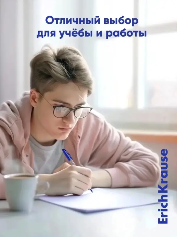 Ручка шариковая ErichKrause U-108 Classic Stick, узел 1 мм, синяя