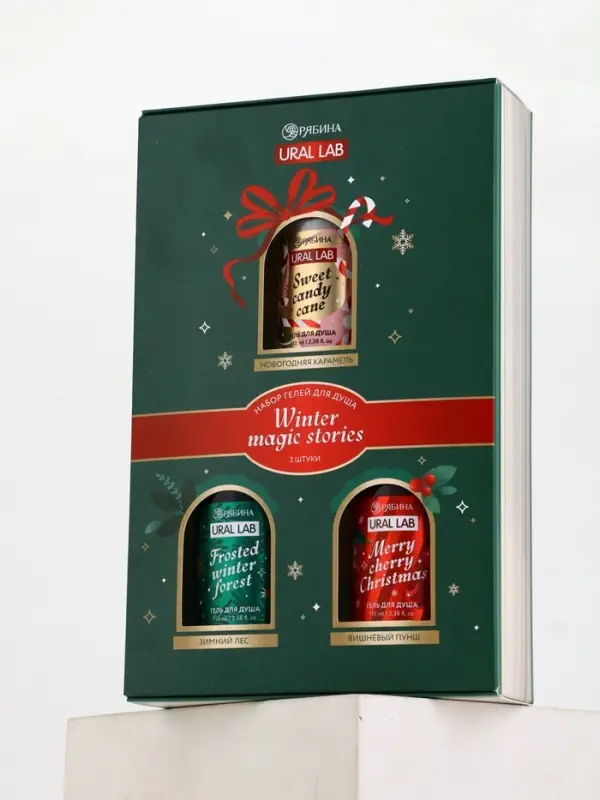 У_Winter Melody Набор Winter magic stories,3 геля для душа по 100 мл (10872545) У_Winter Melody Набор Winter magic stories,3 геля для душа по 100 мл (10872545)