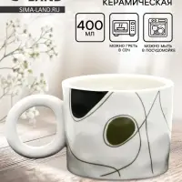 Кружка чайная керамическая &laquo;Минимализм&raquo;, 400 мл
