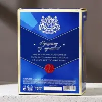 Подарочный набор ЧИСТОЕ СЧАСТЬЕ «Настоящему мужику!»: гель для душа виски 250 мл и термостакан 250 мл Подарочный набор ЧИСТОЕ СЧАСТЬЕ «Настоящему мужику!»: гель для душа виски 250 мл и термостакан 250 мл