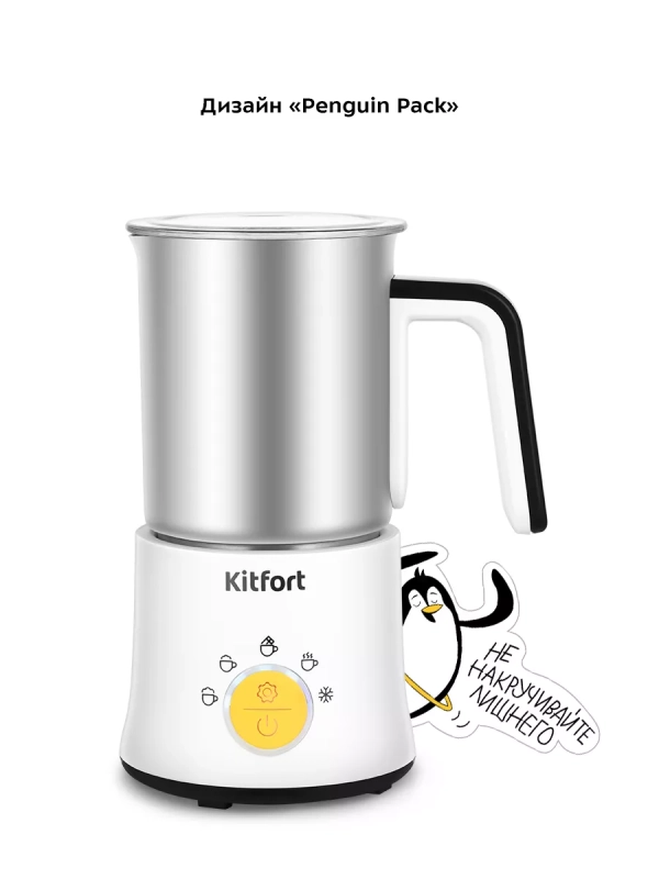 Капучинатор электрический КТ-7477 - 500 Вт Капучинатор электрический КТ-7477 - 500 Вт