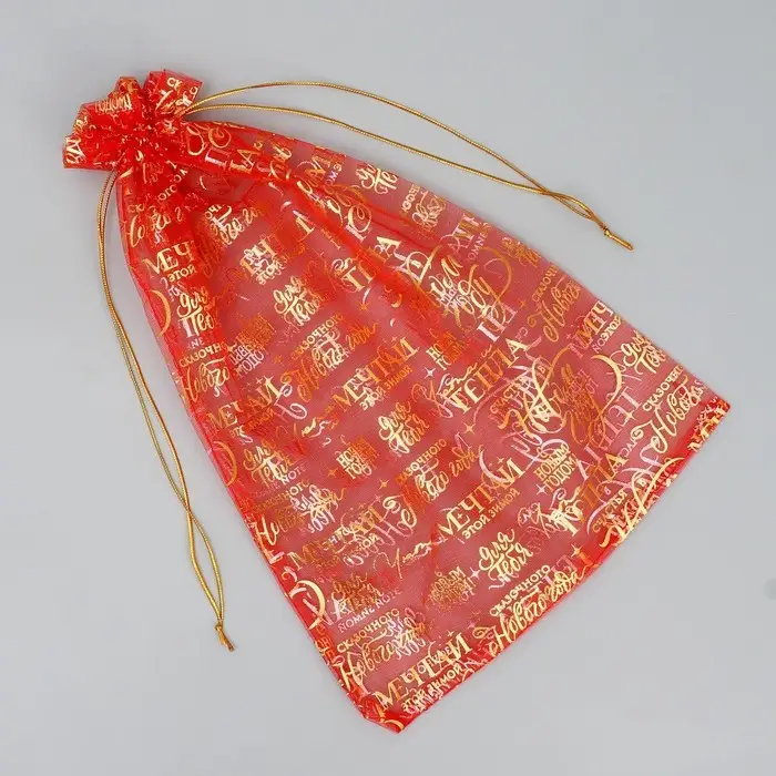 Мешочек подарочный органза «Уюта и тепла», 20 х 30 см +/- 1.5 см Мешочек подарочный органза «Уюта и тепла», 20 х 30 см +/- 1.5 см