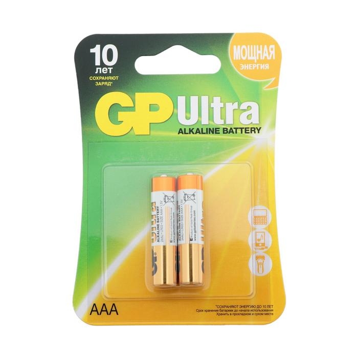 Батарейка алкалиновая GP Ultra, AAA, LR03-2BL, 1.5В, блистер, 2 шт. Батарейка алкалиновая GP Ultra, AAA, LR03-2BL, 1.5В, блистер, 2 шт.